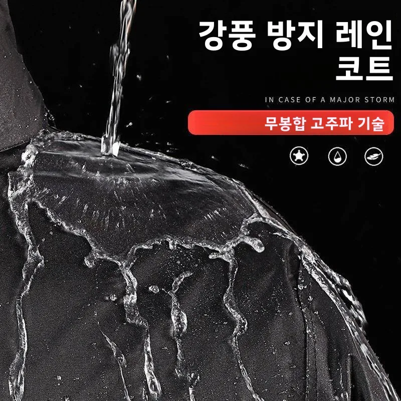두꺼운 옥스포드 천 레인코트 성인용 투피스 세트 오토바이 라이딩 레인웨어 유니섹스 아웃도어 보호복