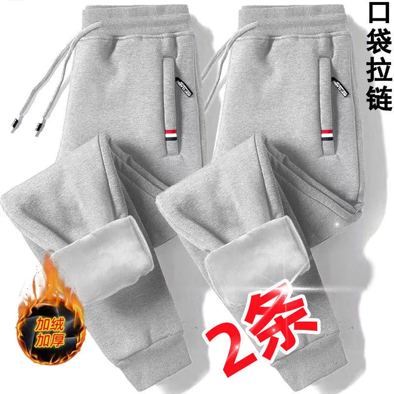 Red Label ankle-tied feet [non-inverted velvet] light gray + light gray 2 pieces