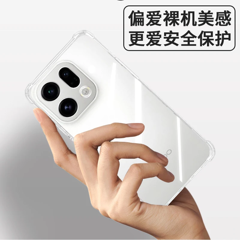 Transparent Shockproof Soft Silicone Phone Case with TPU Bumper