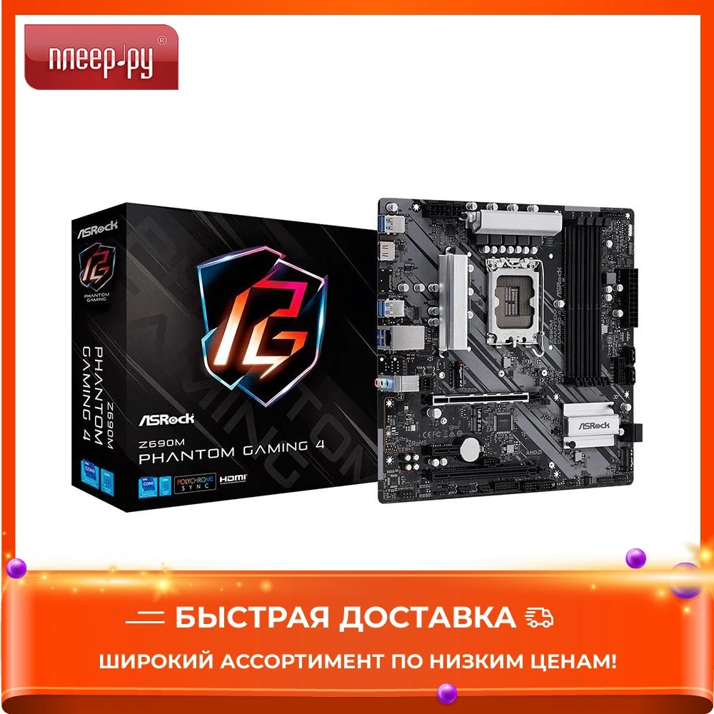 ASRock Z690M Phantom Gaming 4 Motherboard Computer &amp Office Components Motherboards |
