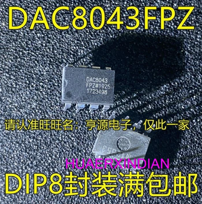 

10 шт. новый оригинальный DAC8043FP DAC8043FPZ DAC8043 DIP8