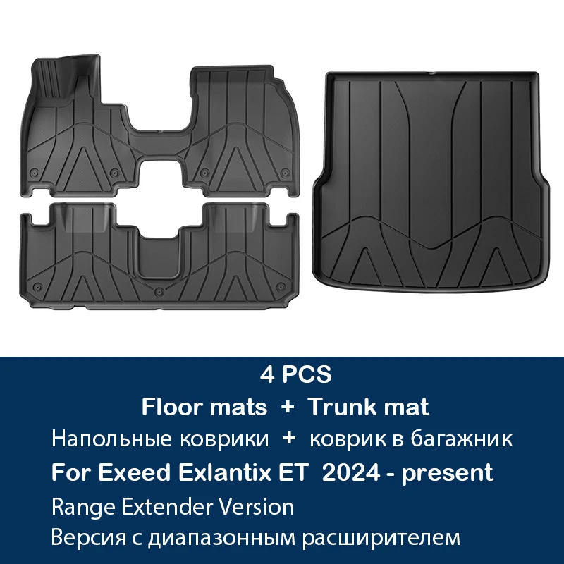 4pcs