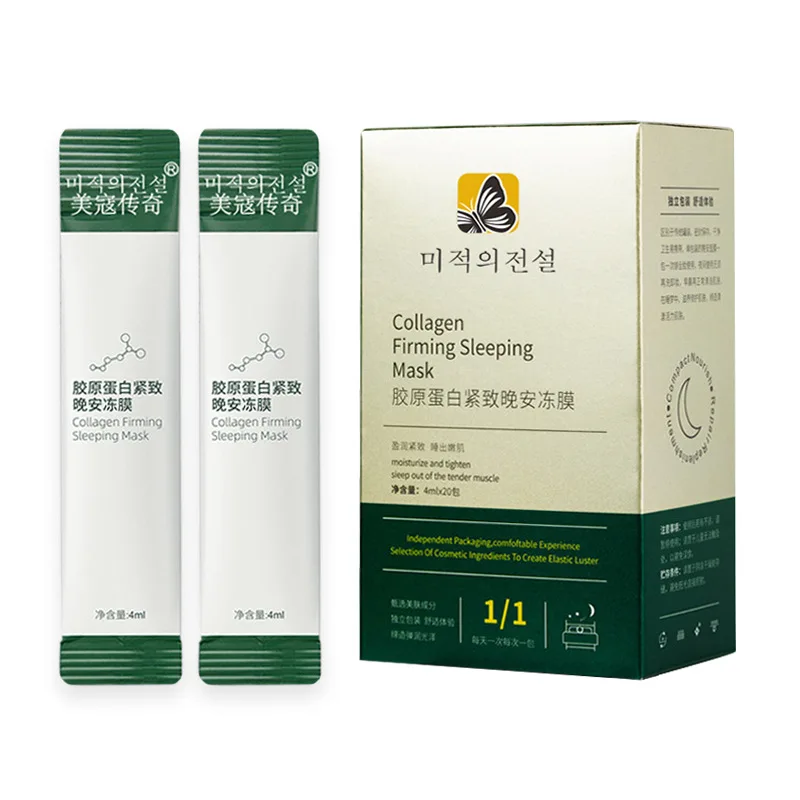 Korean Collagen Firming Mask Wash Free Hydrating Moisturizing Night Repair Disposable Sleeping Mask
