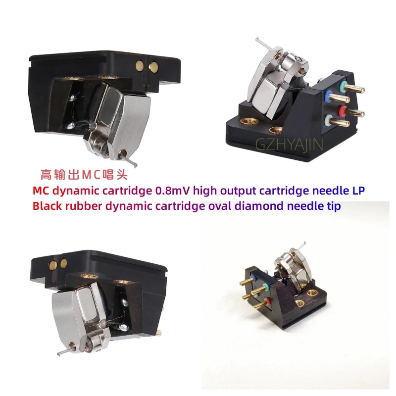 

MC dynamic cartridge 0.8mV high output cartridge needle LP black glue dynamic cartridge elliptical diamond needle tip