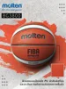Molten Basketball BG3800 PU Official Certification Competition Basketball Standard Ball Men's and Women's Training Ball 1