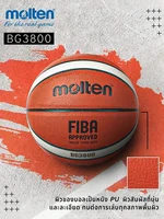Molten Basketball BG3800 PU Official Certification Competition Basketball Standard Ball Men's and Women's Training Ball 1