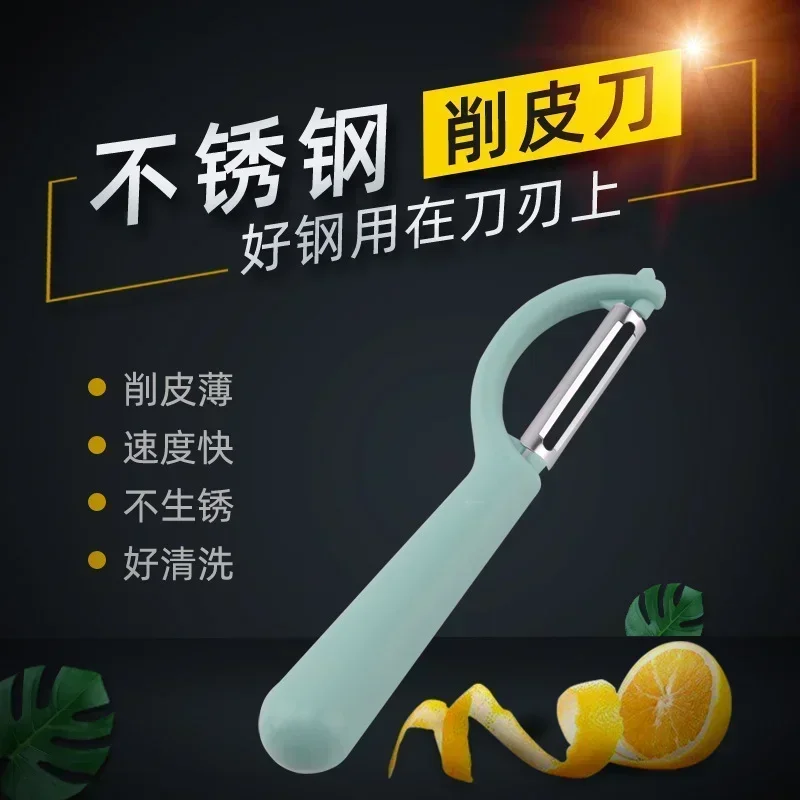 Stainless Steel Fruit & Veg Peeler 5