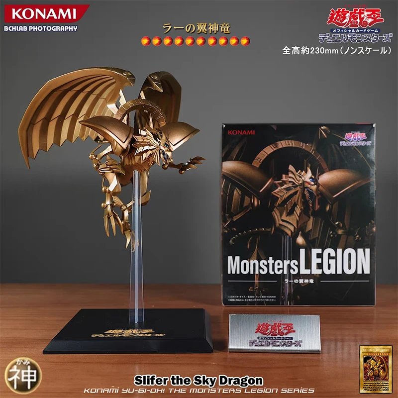 KONIMA Original Yu-Gi-Oh Anime Figure Monsters LEGION