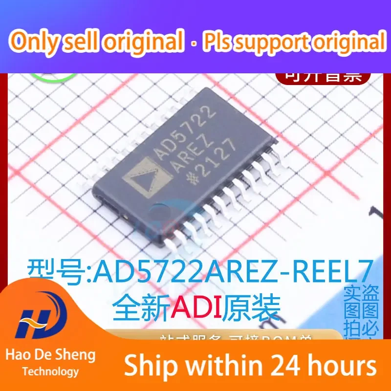 

Новинка, оригинальный внешний аккумулятор 10 шт./партия ad5722ege DAC TSSOP24