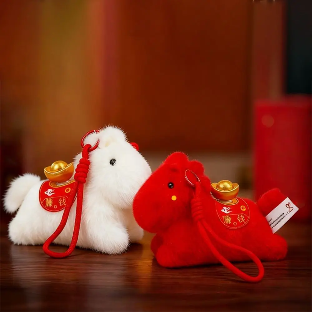 13/25cm Pullable Plush Horse Pendant Creative Mascot Dolls Plush Horse Doll Pendant Fluffy Good Luck Cartoon Steed Doll