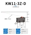 KW11-3Z-D