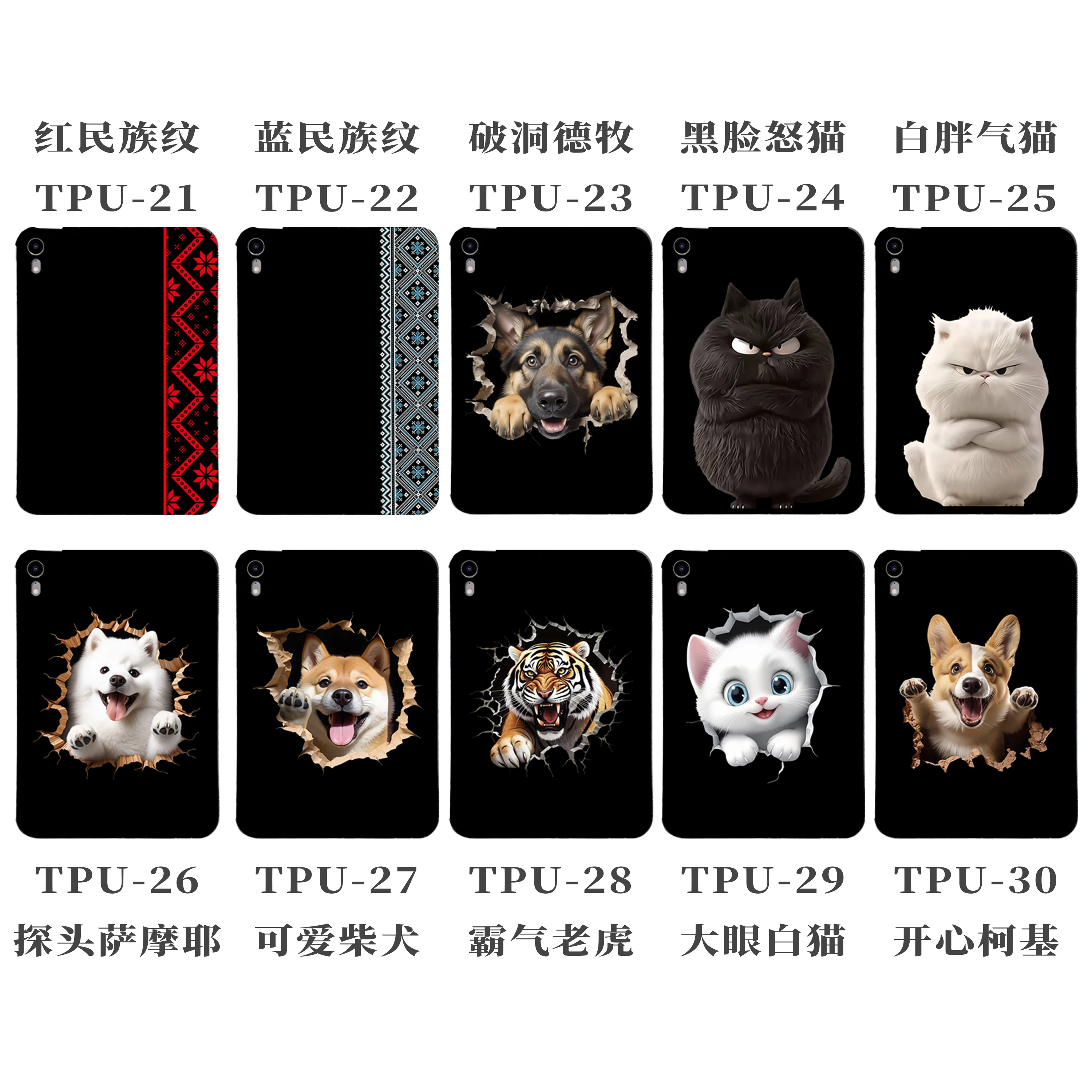 Flexible Soft TPU Black Silicone Tablet Case - Premium Protective Shell Back Cover