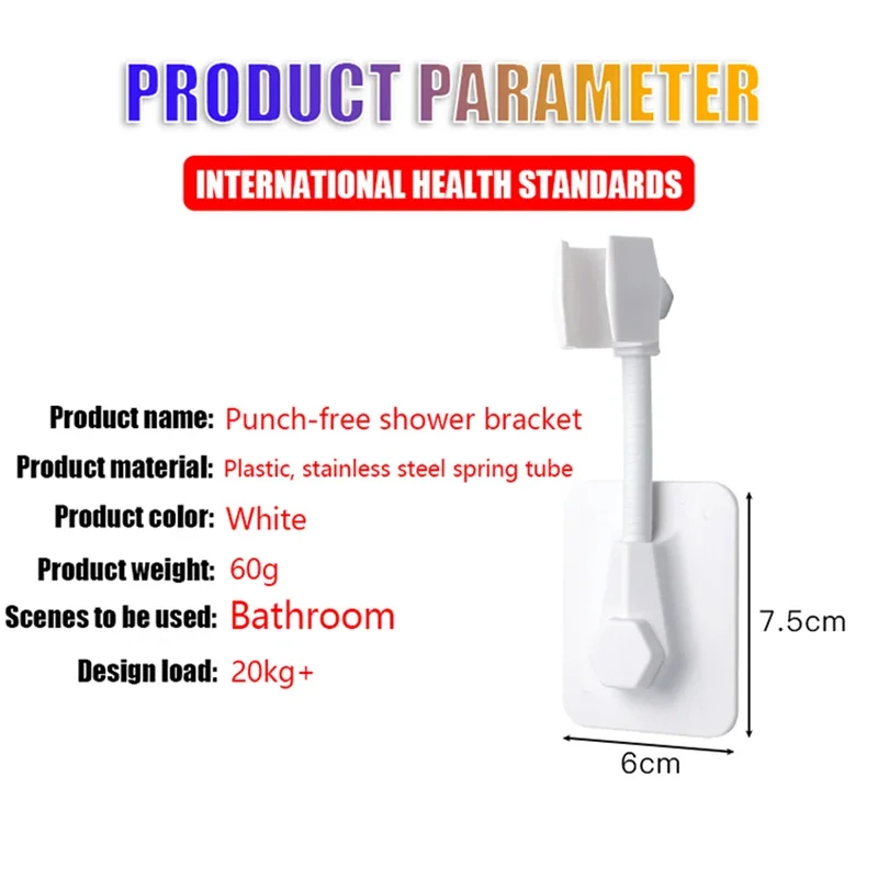 360&deg; Shower Head Holder Adjustable Bathroom Shower Bracket for Bath Rail Holder Bracket Head Strongly Stick To The Wall