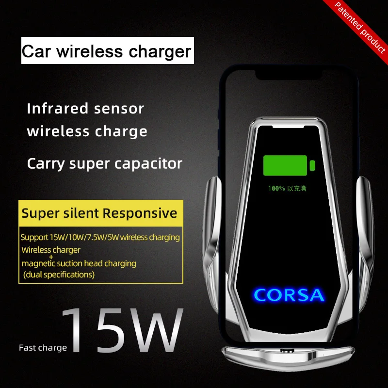 Opel Corsa 2014 2015 2016 2017 2018 2019 2020 2021 ׼ Ʈ    ڵ ȭ Ȧ