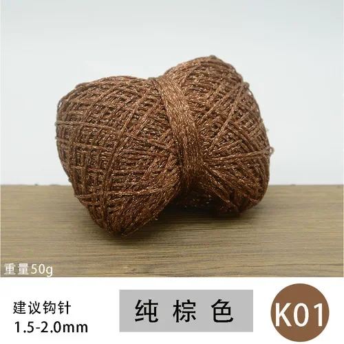 Brown Pure Brown 50g