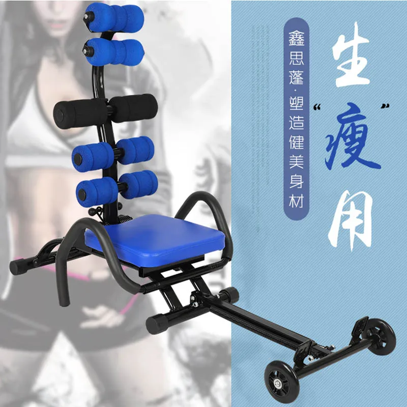 MIYAUP-Six in One Slimming Waist and Strengthening, Abdomen Straighten Device, Lazy Person
