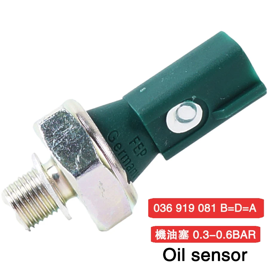 

Новый датчик давления масла Jetta Santana Xinrui 036919081B LAVIDA POLO