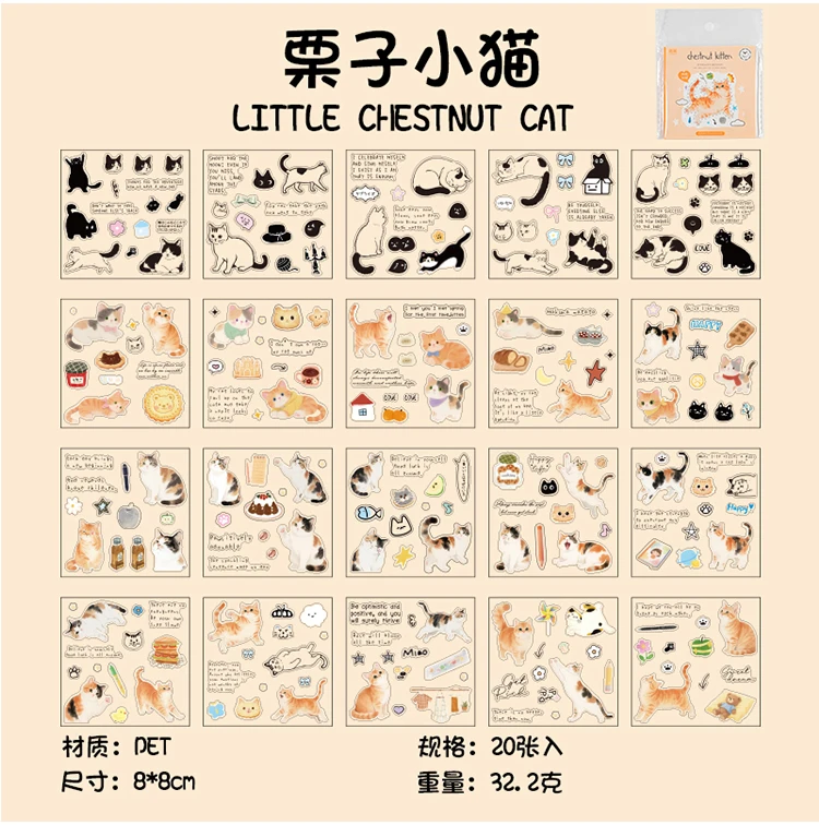 20 Blatt Kawaii Corner Cat Series Cartoon gestanzte Aufkleber Buch DIY Tagebuch Handyhülle Scrapbook Material Niedliche Briefpapieraufkleber – Detail 22