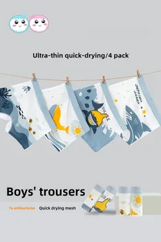 ملابس داخلية للأولاد للأطفال الأولاد والشباب سراويل داخلية للأطفال سراويل داخلية بوكسر ملابس داخلية للأطفال ملابس الأم 2