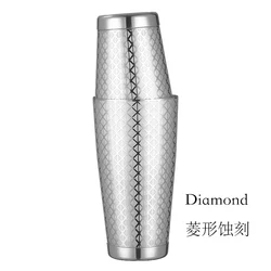 Stainless Steel Dual - Finish Boston Shaker Set - 2 - Piece Cocktail Shaker (15 oz & 25 oz) (Diamond)
