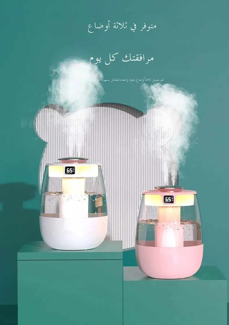 مرطب غرفة النوم المكتبي بالموجات فوق الصوتية A33 U...