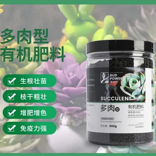 Húsban Gazdag Speciális Műtrágya, Háztartási Cserepes Virág Nitrogén Foszfor -Kálium -Összetett Műtrágya - Image 2