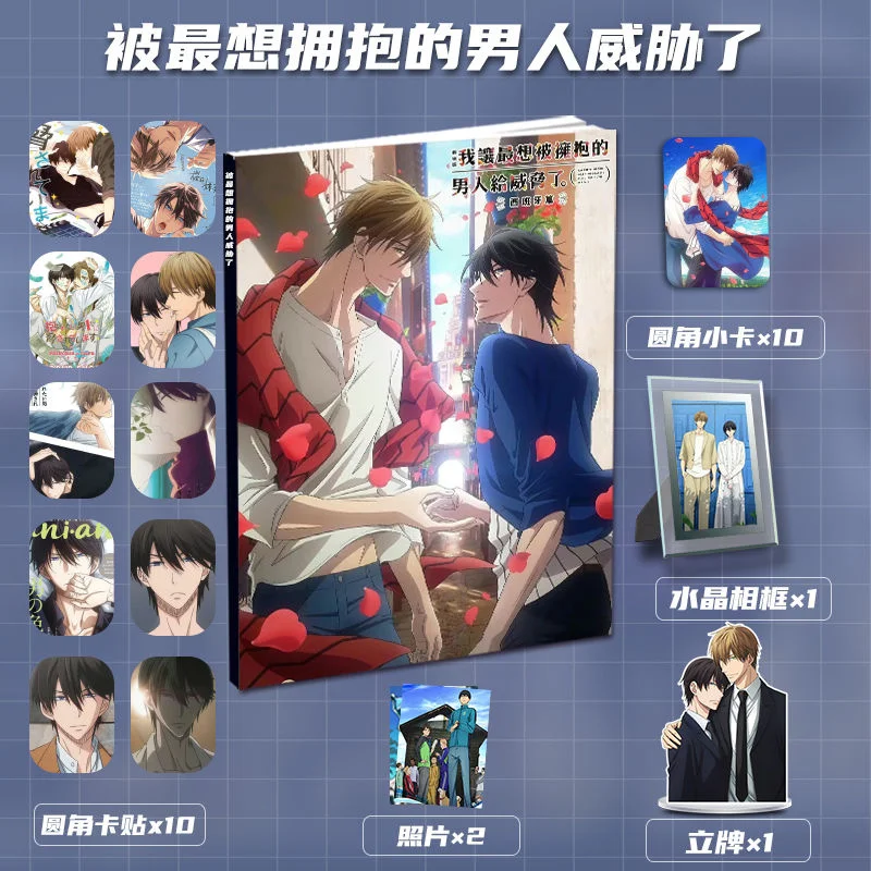 

Threatened By The Man I Want To Hug The Most, Brand New Picture Album, Picture Album, Stand Card, Photo Frame Gift Pack