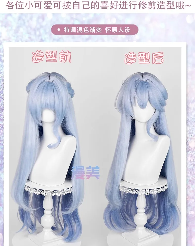 Cosplay Perücke Honkai Star Rail Blaue Haare Flügel Kopfschmuck Sängerin Halloween Party für Frauen Mädchen Requisiten 1