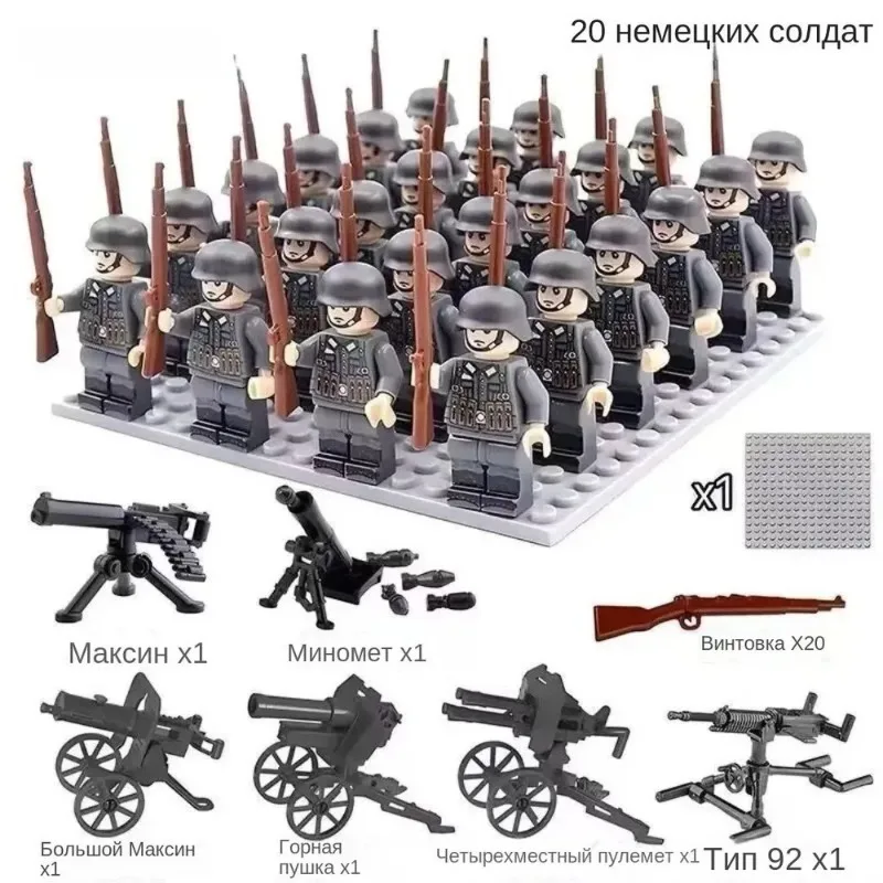 20개의 군사용 블록 조립 인형, 이탈리아군, 독일군, 제2차 세계대전 팔랑크스 슈트, 휴머노이드 인형, 장난감, 생일 선물
