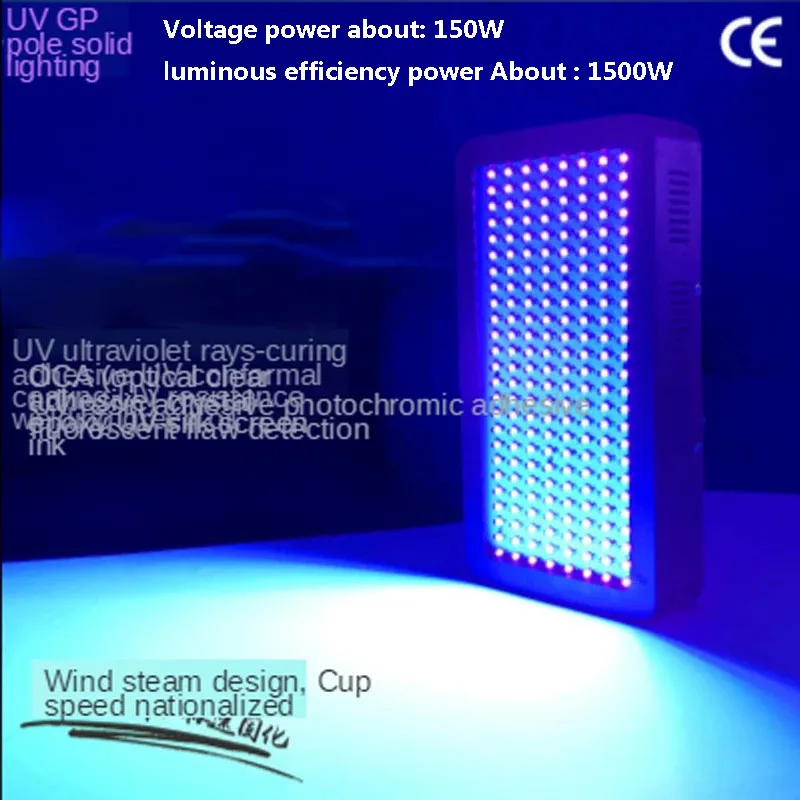 공냉식 395nm 405nm 365nm LED UV 콜로이드 경화 램프 3D 프린팅 노광 잉크 오프셋 인쇄 레진 3D 프린팅 DIY 경화기