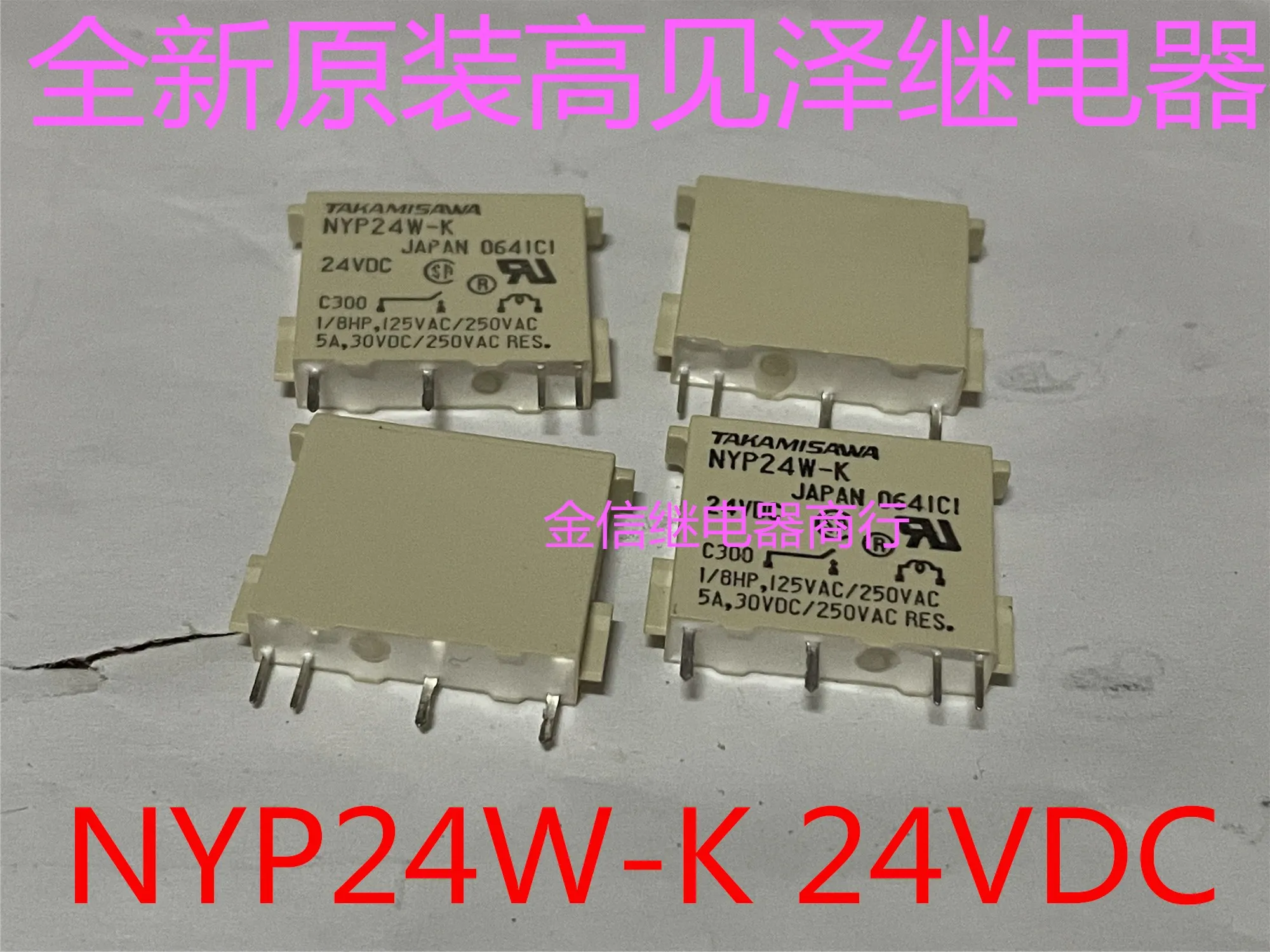 

Free shipping NYP24W-K 24VDC 10PCS As shown