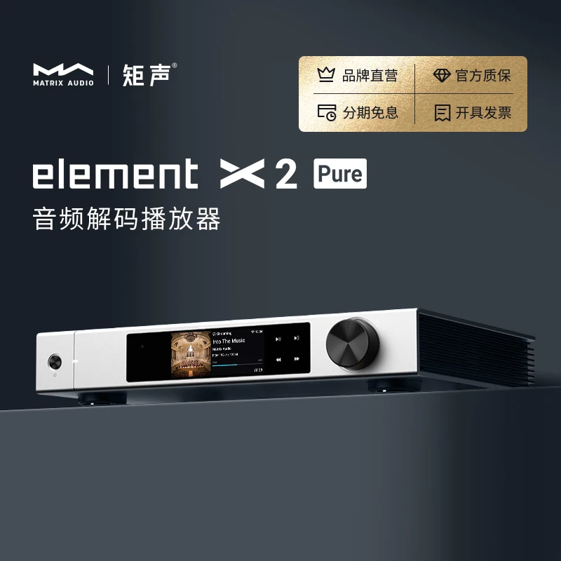 Рисунок 5 - Матричный элемент X2 чистый Настольный