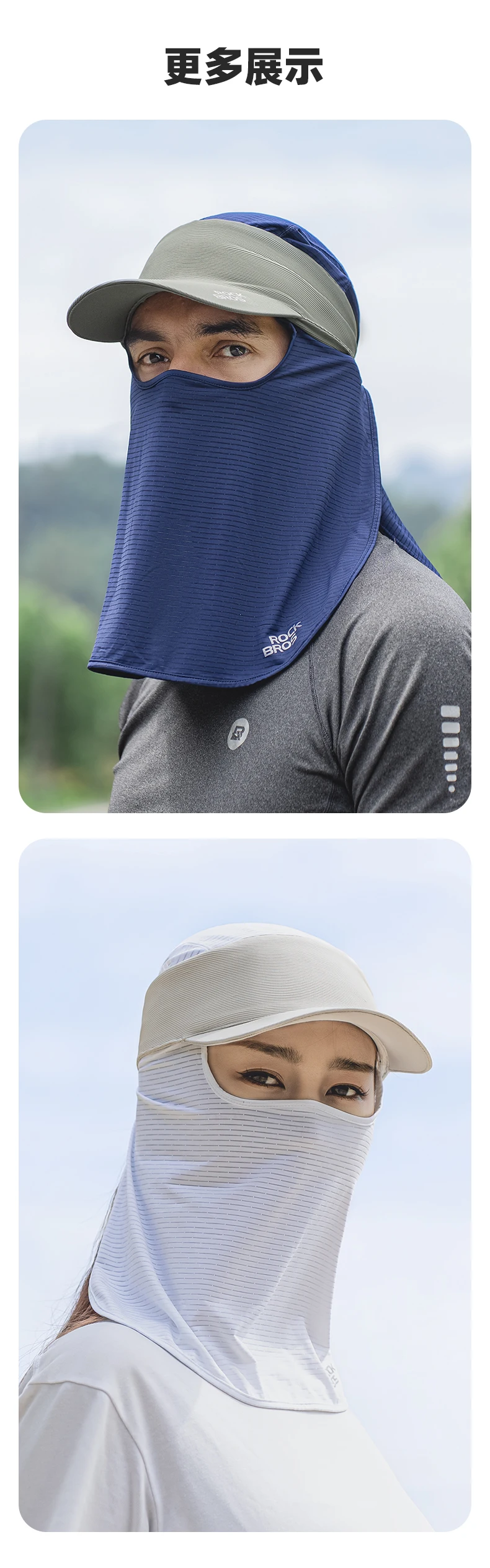 Full face balaclava outdoor use view