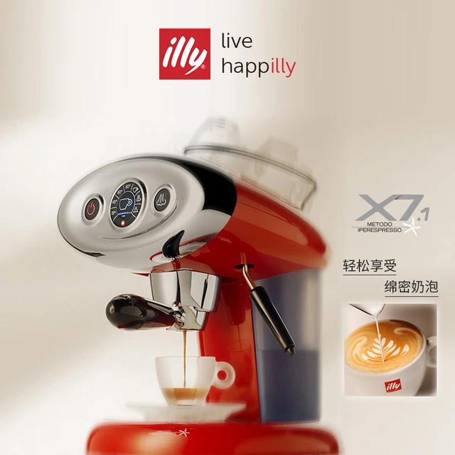 Illy x7.1 alien macchina per capsule di caffè per la casa completamente  automatica italiana con bacchetta a vapore - AliExpress