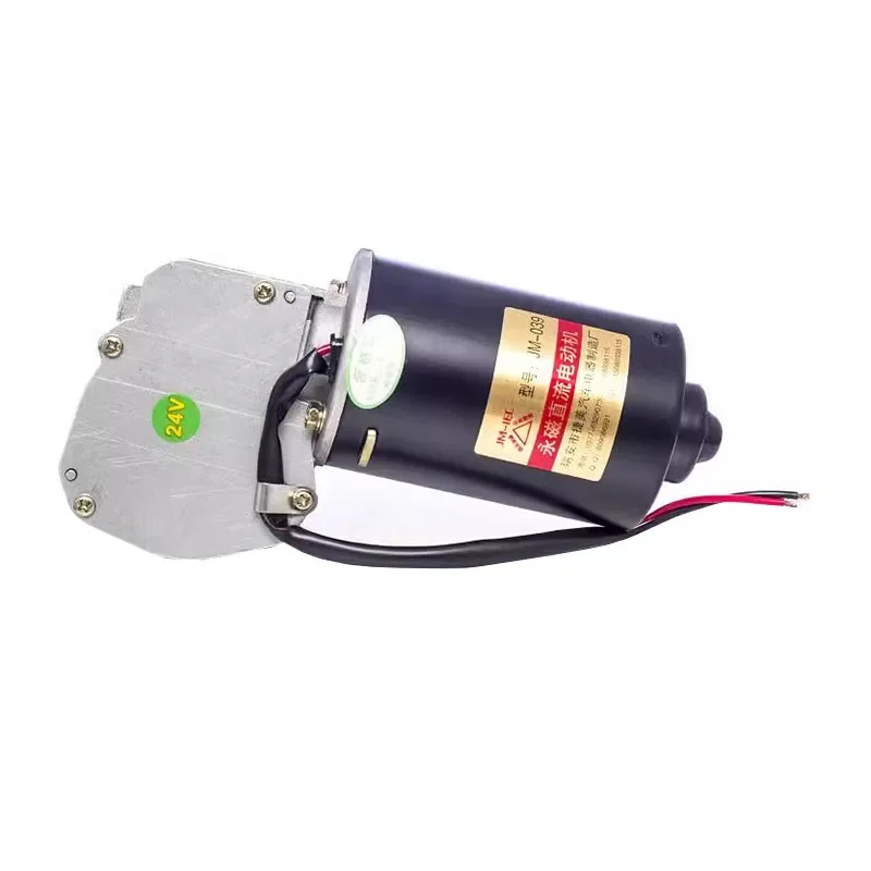 12V 24V 80W 90W 100W 120W 150W 30RPM-70RPM DC Worm Gear Motor DC Geared Motor Copper Gear