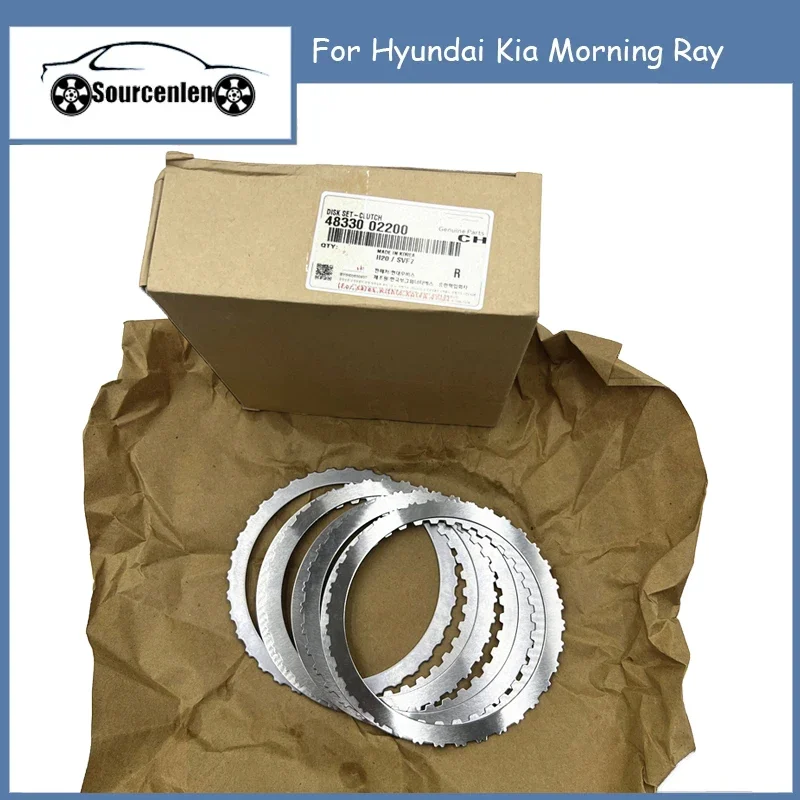 

Для Hyundai Kia Morning Ray 48330-02200 4833002200 комплект автоматической коробки передач тормозные диски заднего хода стальной комплект