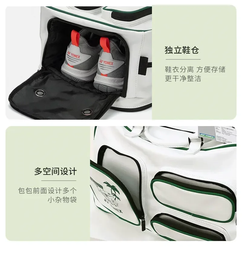 YONEX High-Quality Badminton Racket Bag Fashion Large Capacity Shoulder Bag Handbag Professional Competition Tennis Backpack 5