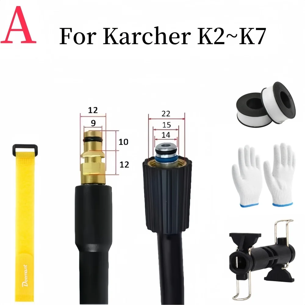 2~50M Шланг для мийки високого тиску Автомийка Шланг для очищення води Подовжувач Шланг Шнур Труба, Для Karcher Elitech Інтерскол Huter Lavor