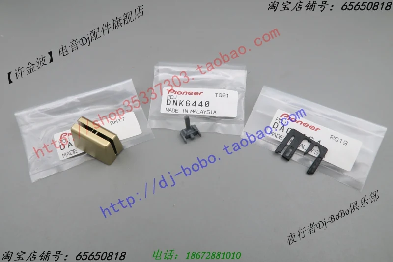 Original Pioneer DJM-S5 S7 S9 S11 Cross Cut Fader, Plastic Housing