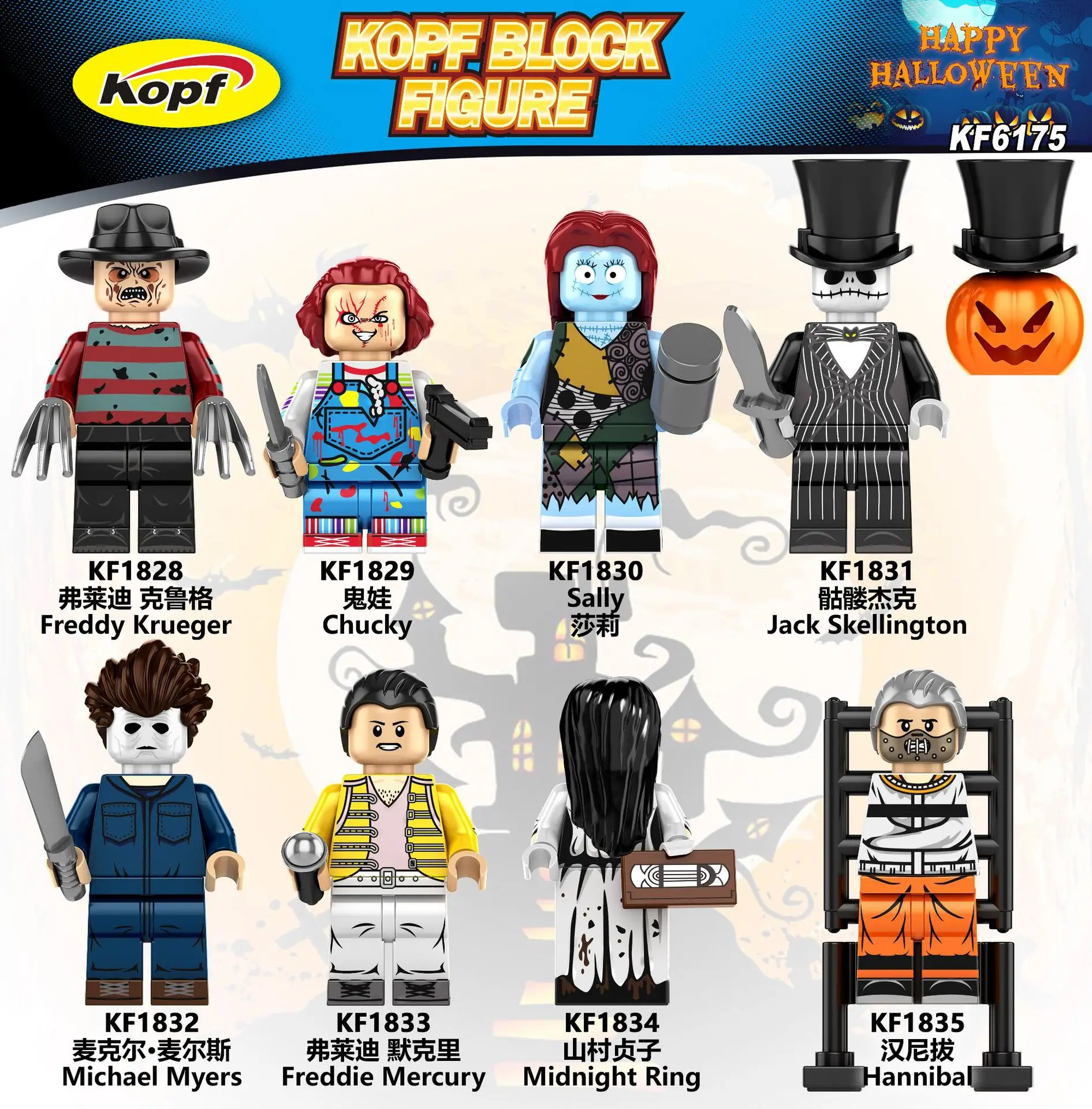 

Mini Building Blocks Action Figures Assembly Dolls Kids Toys New Year's Gift 4cm