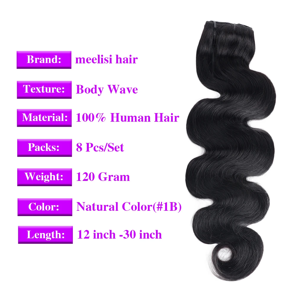 Body Wave Clip In Human Hair Extensions Full Head Brazilian Virgin Hair Clip on Hair Extension for Women 8 Pcs/Set Double Weft