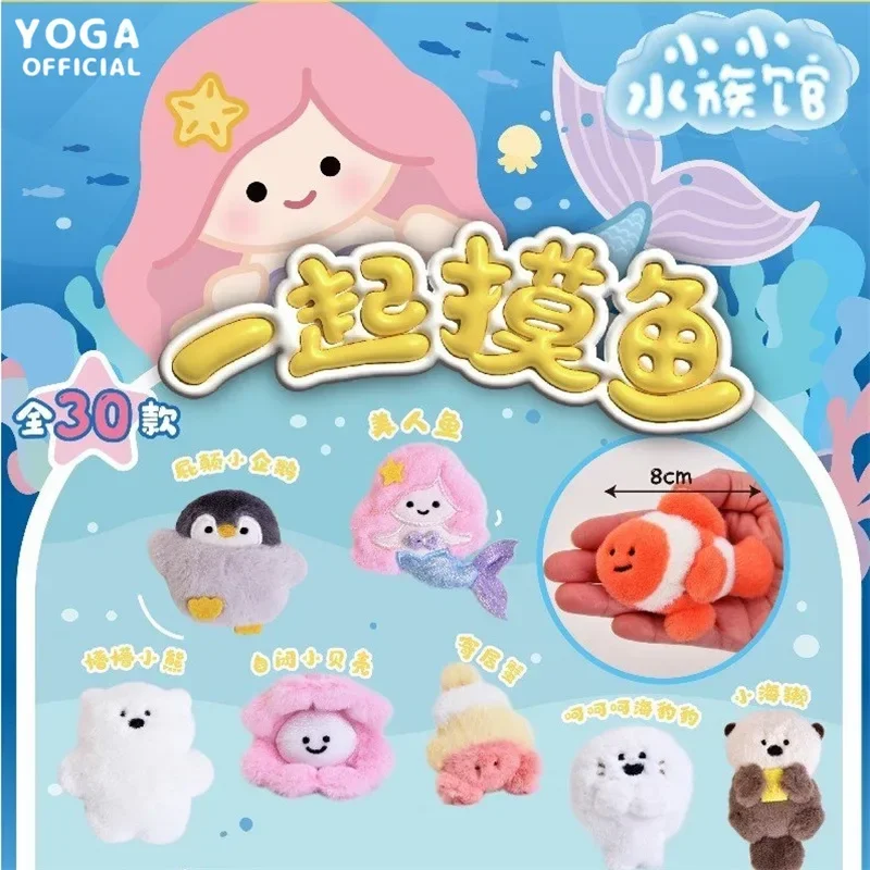 Plush Fridge Magnet Cute Design Ocean Themed Home Decor Gift Idea Fridge Magnet Blind Bag