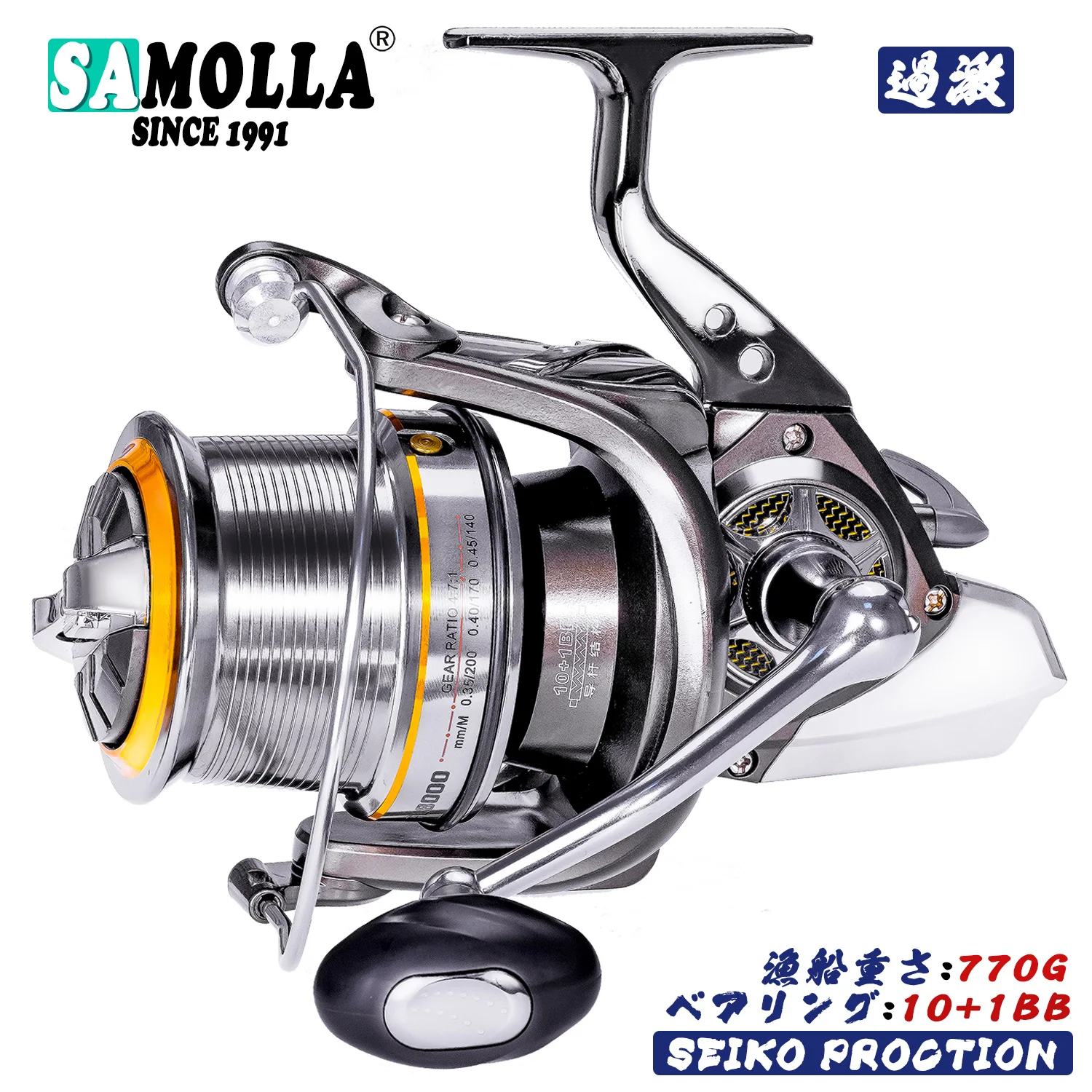 metal-fishing-reel-spinning-coil-salftwater-47-1-10-1bb-25kg-drag-spoon-carretilha-de-pesca-accessories-peche-a-la-carpe-en-mer