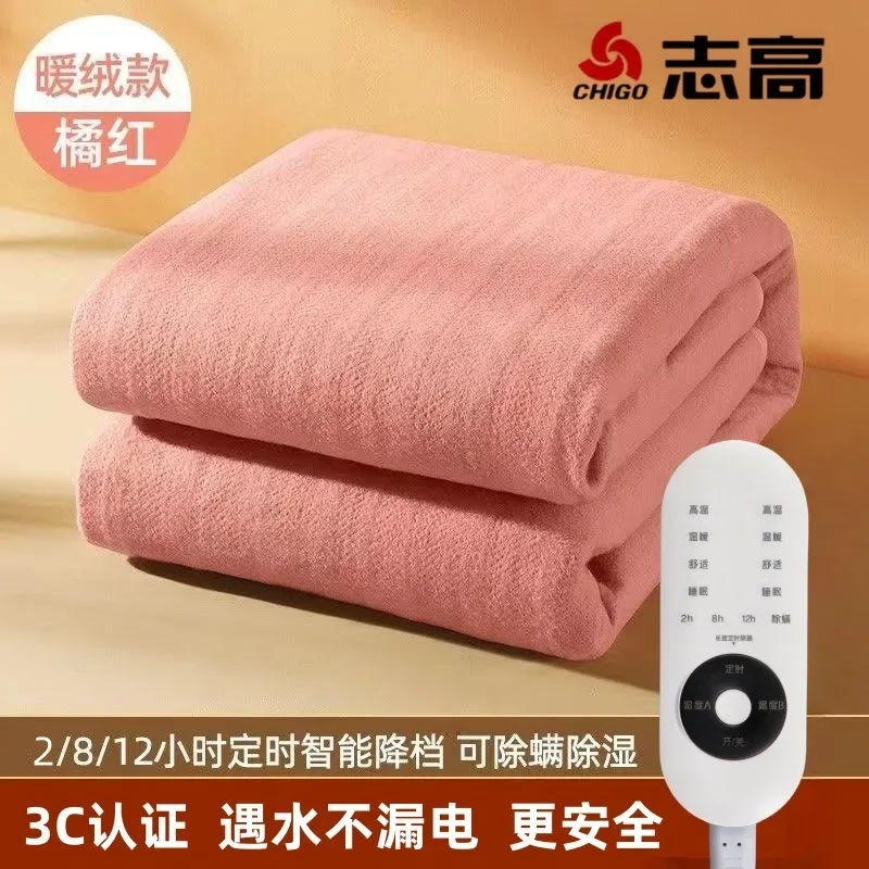 Electric blanket, single electric mattress, single temperature control, student dormitory, household, 1.5 meters