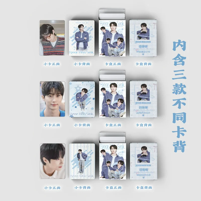 50 Pcs/Set Byeon Woo-seok Laser Lomo Card 'Loverly Runner' Drama Holographic Photo Cards Cosplay Gift kpop photo cards,photo cards