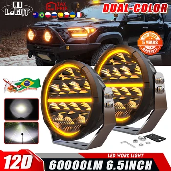 Amber / White Off-Road Light Pods 1