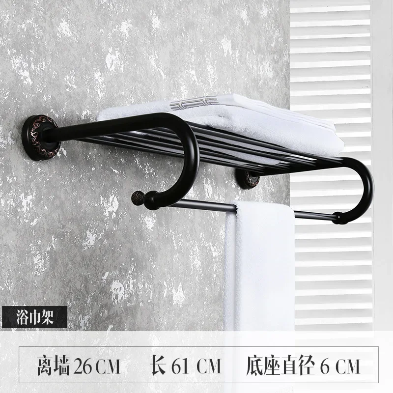 All copper black towel rack set bathroom rack European retro bath towel antique bathroom hardware pendant