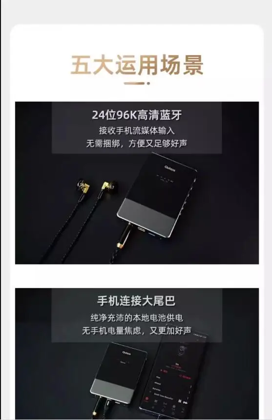 Phones e Accessories