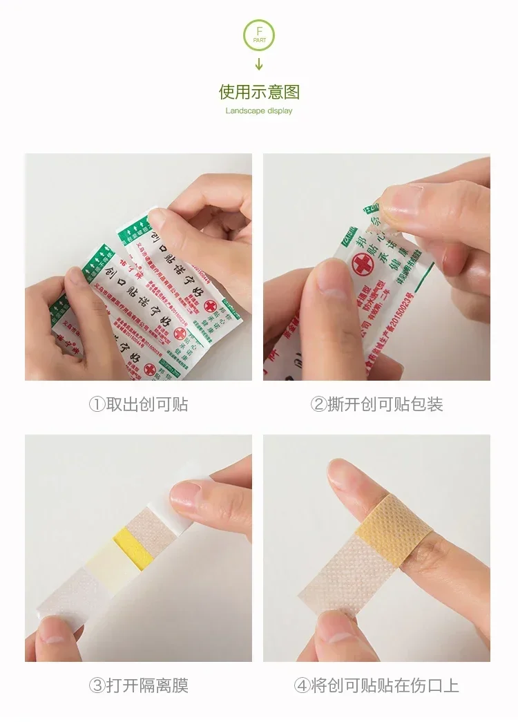 50pcs/lot Children Bandage Baby Non-woven Adhesive Plaster Soft Breathable Kids Wound Dressing Band Aid First Aid Skin Care