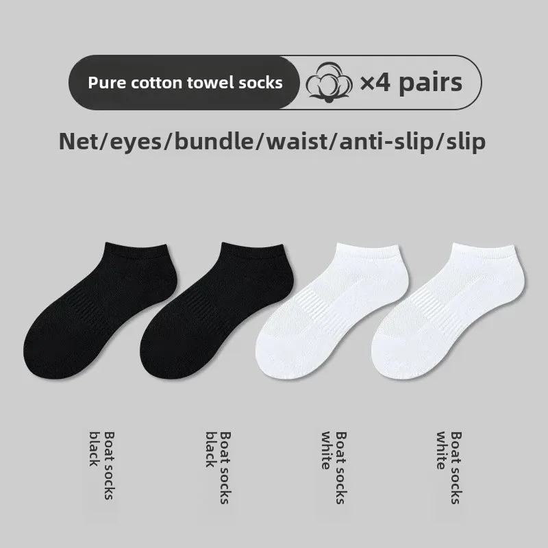 4 pairs [Youjia style] ankle socks White 2 pairs + ankle socks Black 2 pairs